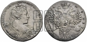 Рубль 1731 года (с брошью на груди)