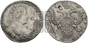 Рубль 1733 года (без броши на груди, разновидности не отмеченные редкостью)