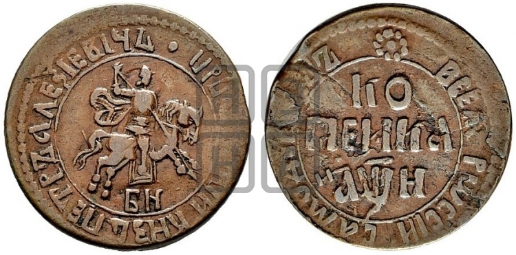 1 копейка 1708 года (БК, всадник в плаще, все разновидности с редкостью R1)