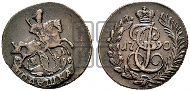 Полушка 1790 года (КМ, Сузунский монетный двор)