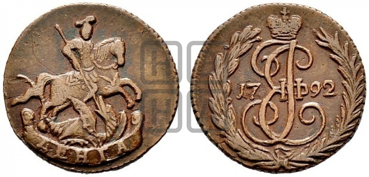 Денга 1792 года (без букв, Аннинский монетный двор)
