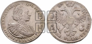 1 рубль 1721 года К (портрет в наплечниках, знак медальера К)