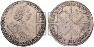 Рубль 1725 года СПБ (“Солнечник”, портрет в латах, СПБ под портретом, над головой большой крест)
