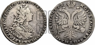 Полтина 1728 года (Московский тип, бюст внутри надписи)