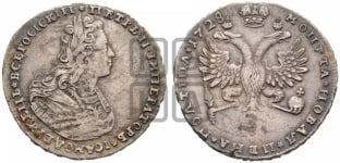 Полтина 1728 года (Московский тип, бюст внутри надписи)