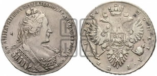 Рубль 1734 года (без броши на груди)