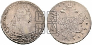 Рубль 1739 года (московский тип)