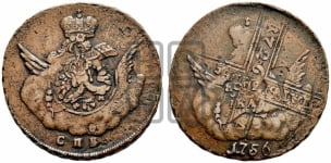 Копейка 1756 года СПБ (с орлом в облаках, гурт сетчатый, гурт гладкий)