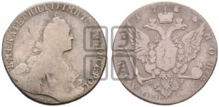Полтина 1766 года СПБ/ЯI (без шарфа на шее)