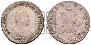 Полуполтинник  1785 года СПБ/ЯА (новый тип)