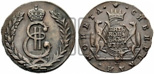 5 копеек 1780 года КМ (для Сибири)