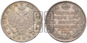 Полтина 1824 года СПБ/ПД (На головах орла короны больше и ближе к центральной, деталировка перьев больше)