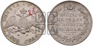 Рубль 1830 года СПБ/НГ (Орел с опущенными крыльями)