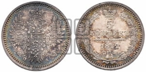 5 копеек 1852 года СПБ/ПА (орел 1851 года СПБ/ПА, узкий хвост из 7-ми перьев, боковые перья отдалены от центрального)
