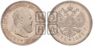 Рубль 1886 года (пробный, работы медальера Л.Штейнмана)