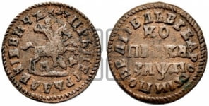 1 копейка 1714 года МД (МД, всадник без плаща,  голова всадника разделяет надпись, все разновидности с редкостью R1)