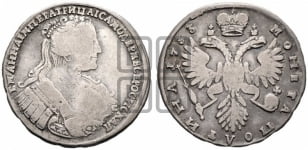 Полтина 1733 года (голова меньше, ближе к центру)