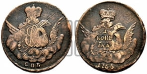 Копейка 1755 года СПБ (с орлом в облаках, гурт сетчатый, гурт гладкий)