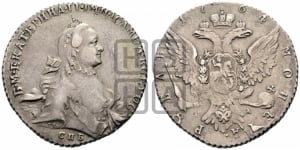 Рубль 1764 года СПБ / СА (с шарфом на шее)