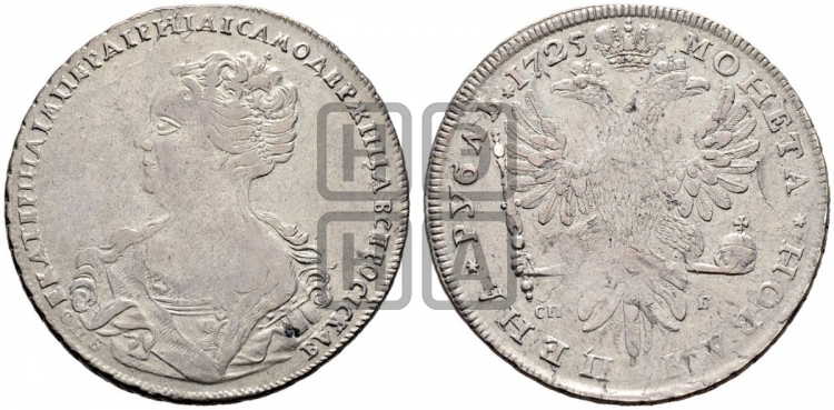 Рубль 1725 года (Портрет влево, Петербургский тип, СПБ на лицевой, в начале круговой надписи, и на оборотной сторонах)