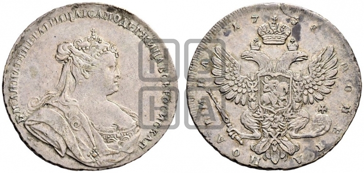 Полтина 1738 года (петербургский тип, без знака СПБ)