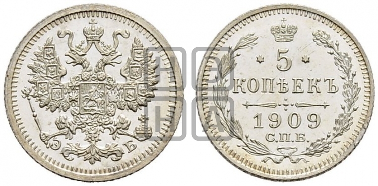 5 копеек 1909 года
