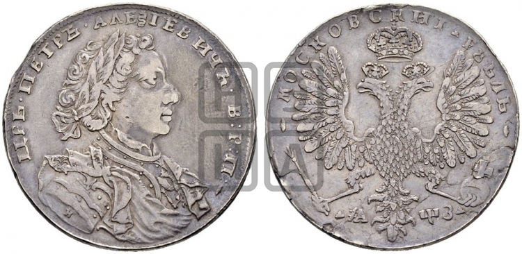 1 рубль 1707 года