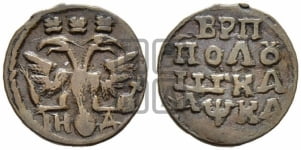 Полушка 1721 года НД (НД)