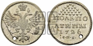 Полполтины 1726