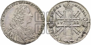Рубль 1729 года (голова внутри надписи, со звездой на груди, без лент и банта)