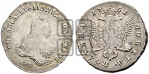 Полтина 1751 года СПБ (СПБ, погрудный портрет)