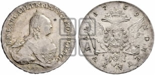 Рубль 1759 года СПБ / Я I (СПБ, портрет “Ивановский”)
