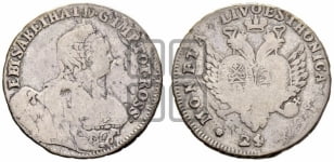 24 копейки 1757