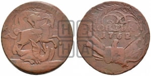 4 копейки 1762