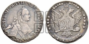 20 копеек 1764 года ММД (с шарфом на шее)