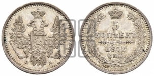 5 копеек 1852 года СПБ/ПА (орел 1851 года СПБ/ПА, узкий хвост из 7-ми перьев, боковые перья отдалены от центрального)