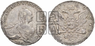 Рубль 1760 года СПБ / Я I (СПБ, портрет “Ивановский”)