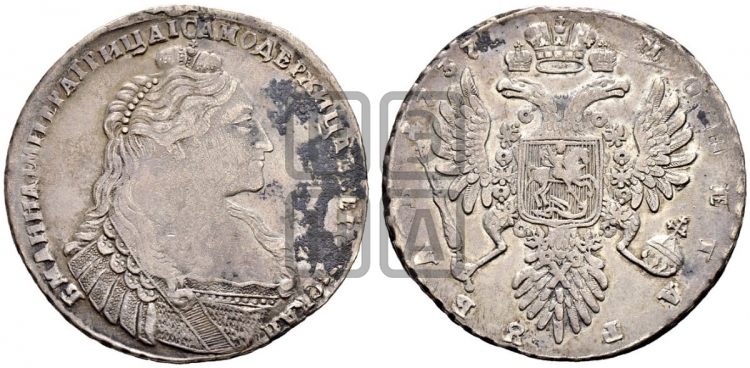 Рубль 1737 года (тип 1735 года, без кулона на груди)