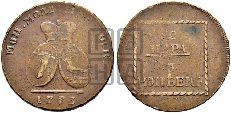 2 пара - 3 копейки 1773 года (для Молдовы)
