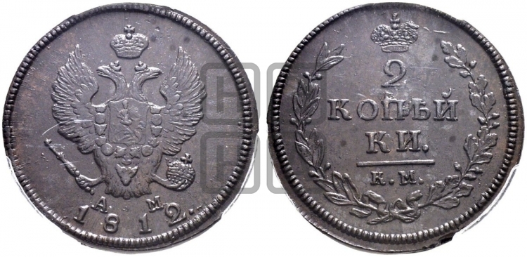 2 копейки 1812 года (Орел обычный, КМ, Сузунский двор)