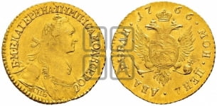 2 рубля 1766 года СПБ (для дворцового обихода). Новодел.