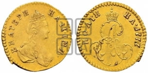 Полтина 1777 года (для дворцового обихода)