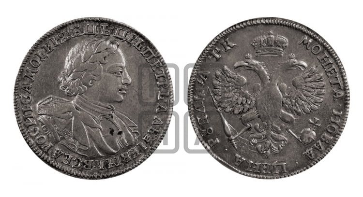 1 рубль 1720 года (портрет в латах, знак медальера ОК)