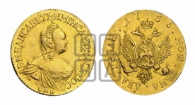 2 рубля 1756 года СПБ (СПБ под портретом)