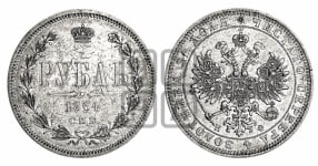 Рубль 1864 года СПБ/НФ (орел 1859 года СПБ/НФ, перья хвоста в стороны)