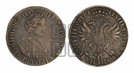 Полтина 1705 года (”Уборная полтина” в украшенной мантии)