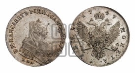 Рубль 1747 года ММД (ММД под портретом, шея короче, орденская лента шире)