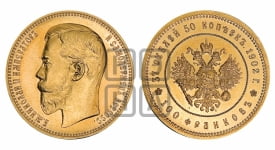 37 рублей 50 копеек - 100 франков 1902 года ★.