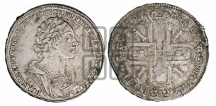 1 рубль 1725 года OK (портрет в античных доспехах, ”матрос”, инициалы медальера ОК)