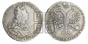 Полтина 1728 года (Московский тип, бюст внутри надписи)